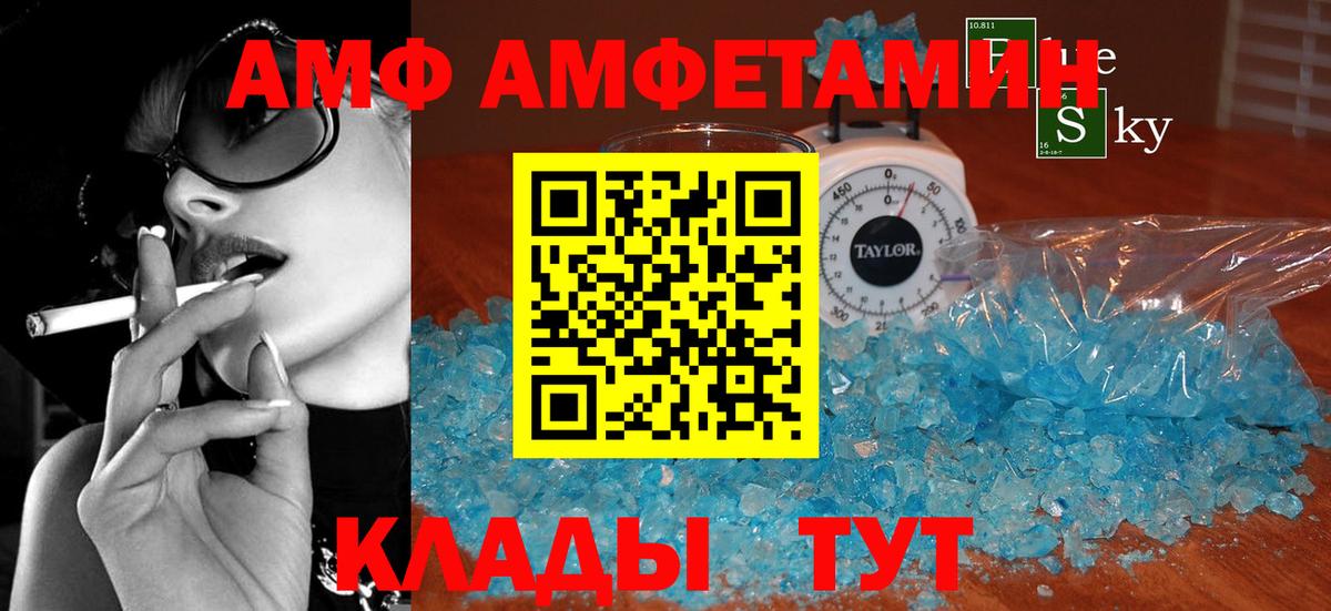 Дзержинский  ГАШИШ  A-PVP СК   Меф МЯУ МЯУ   Вход с VPN  КОКАИН  Бошки Шишки 