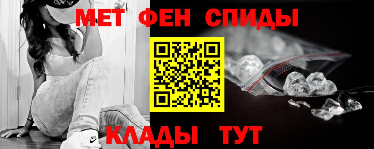 Amphetamine  Вход с VPN  Дзержинский  АМФ  Амфетамин VHQ 