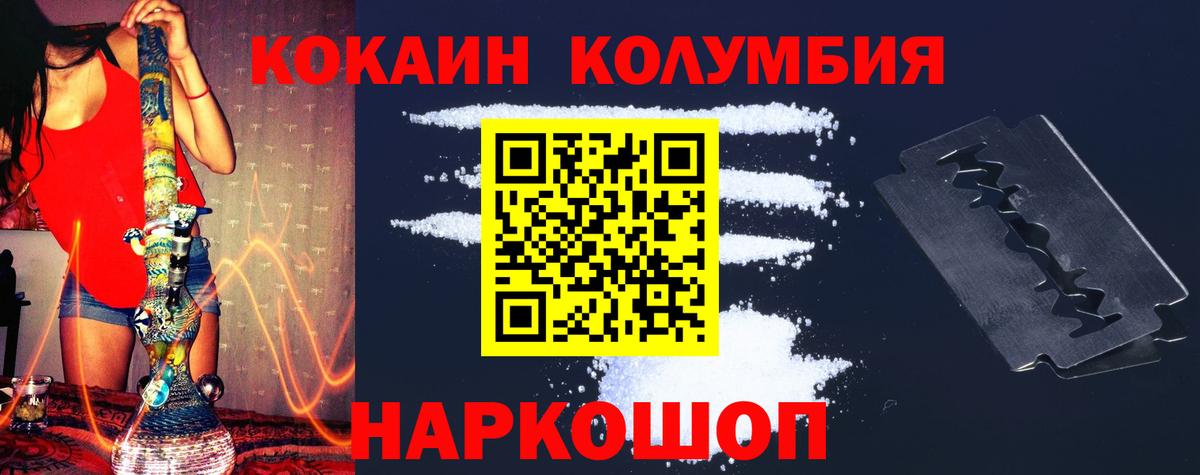 Cocaine 97% Дзержинский