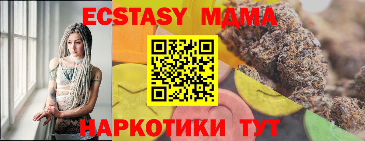 Экстази louis Vuitton  Ecstasy круглые  Экстази  Вход с VPN  Дзержинский 