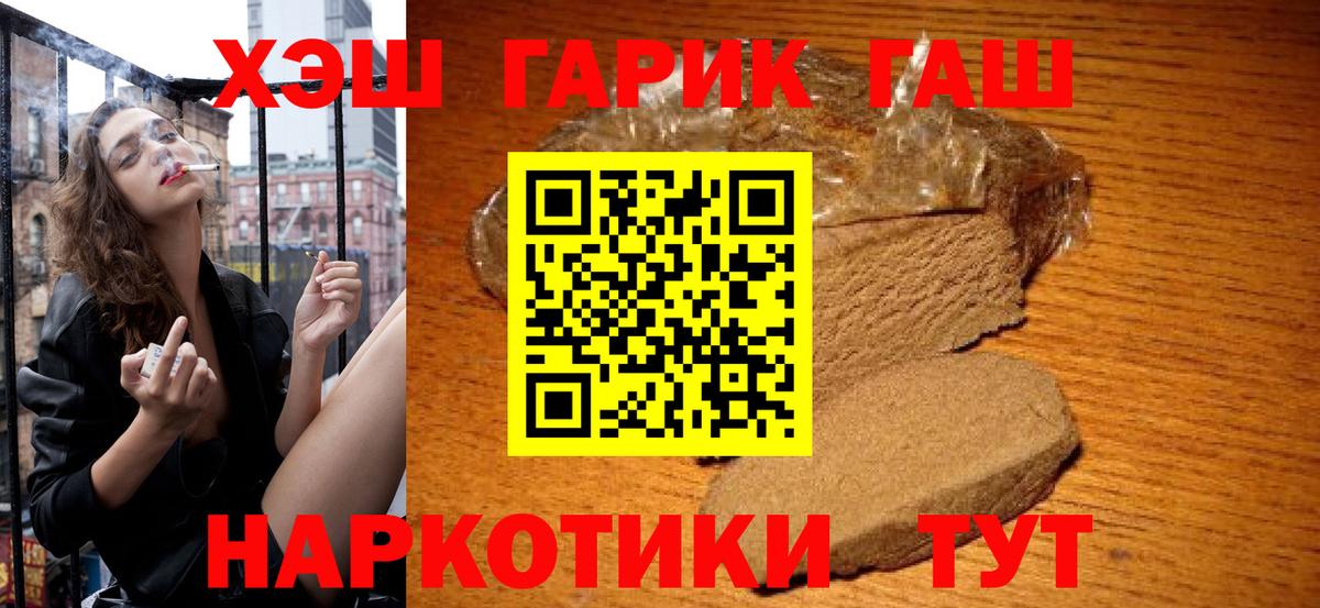 Гашиш индика сатива Дзержинский
