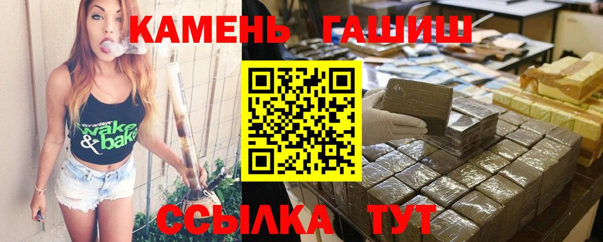 Дзержинский  что такое наркотик  ГАШ  Вход с VPN  Гашиш Premium 