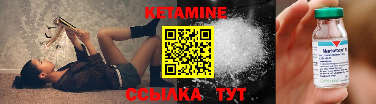 Дзержинский  КЕТАМИН ketamine  мориарти какой сайт  Вход с VPN 