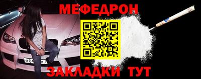 таблы Можайск