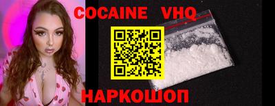 мяу мяу кристалл Моздок