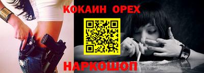 таблы Можайск