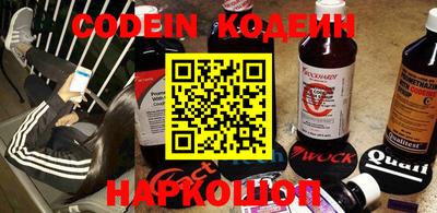 мяу мяу кристалл Моздок