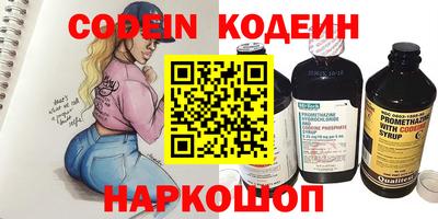 мяу мяу кристалл Моздок