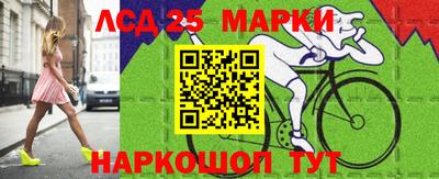 таблы Можайск