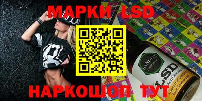 мяу мяу кристалл Моздок
