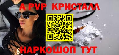 apvp Можга