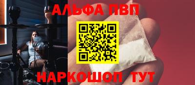 таблы Можайск