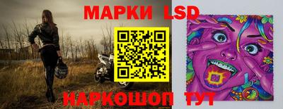 мяу мяу кристалл Моздок