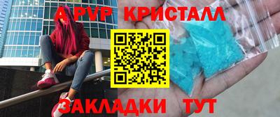 таблы Можайск