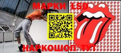 мяу мяу кристалл Моздок