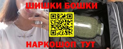 мяу мяу кристалл Моздок