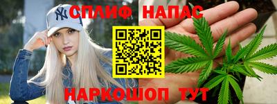таблы Можайск