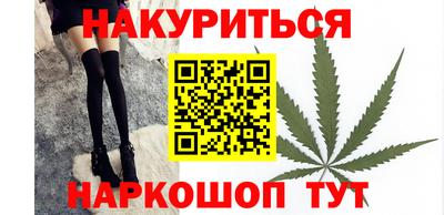 мяу мяу кристалл Моздок