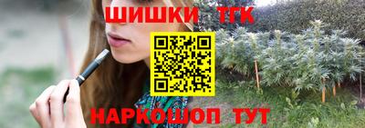 мяу мяу кристалл Моздок