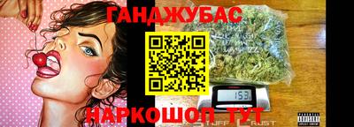 таблы Можайск