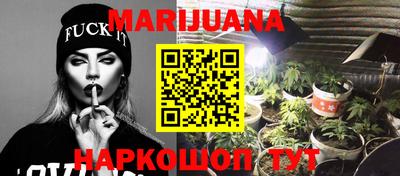 таблы Можайск