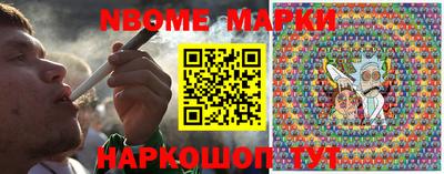 мяу мяу кристалл Моздок