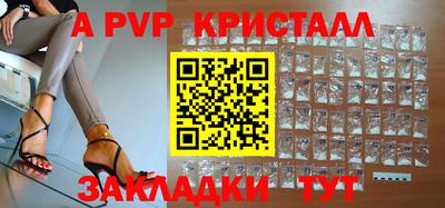 таблы Можайск