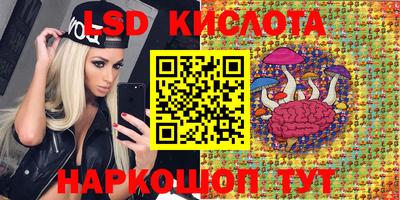 мяу мяу кристалл Моздок