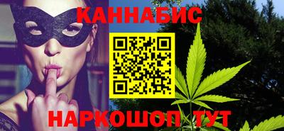 мяу мяу кристалл Моздок