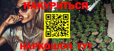 таблы Можайск