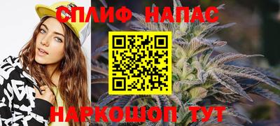мяу мяу кристалл Моздок