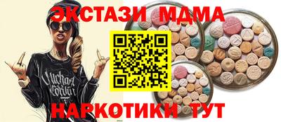 таблы Можайск