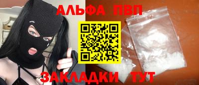 таблы Можайск