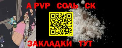 таблы Можайск