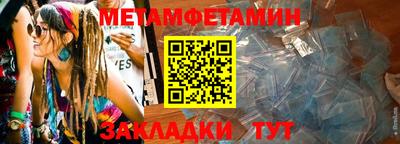 таблы Можайск