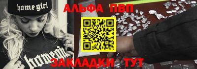 apvp Можга