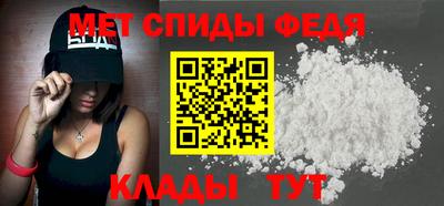 таблы Можайск