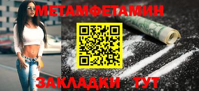 мяу мяу кристалл Моздок
