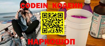 таблы Можайск
