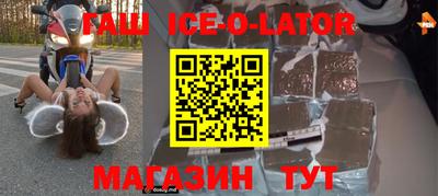 таблы Можайск
