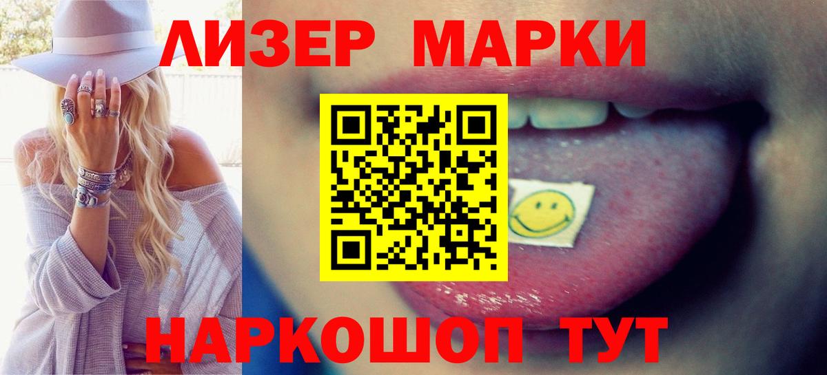 ЛСД экстази кислота  LSD-25 экстази  ОМГ ОМГ ссылки  Дзержинский  Лсд 25 экстази кислота  Вход с VPN 
