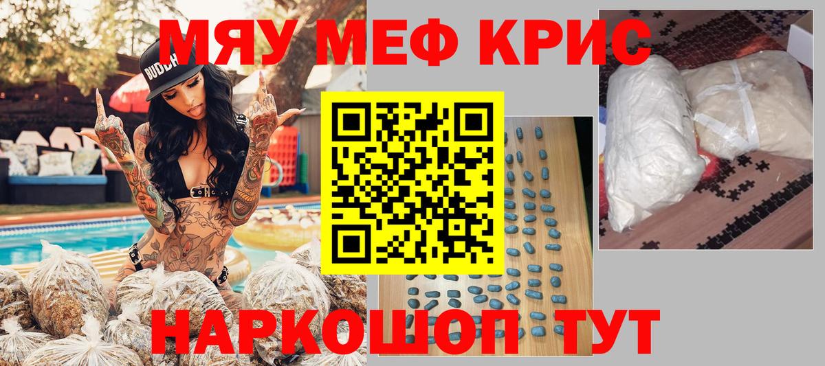 Дзержинский  МЯУ-МЯУ  Вход с VPN  МЯУ-МЯУ мяу мяу 