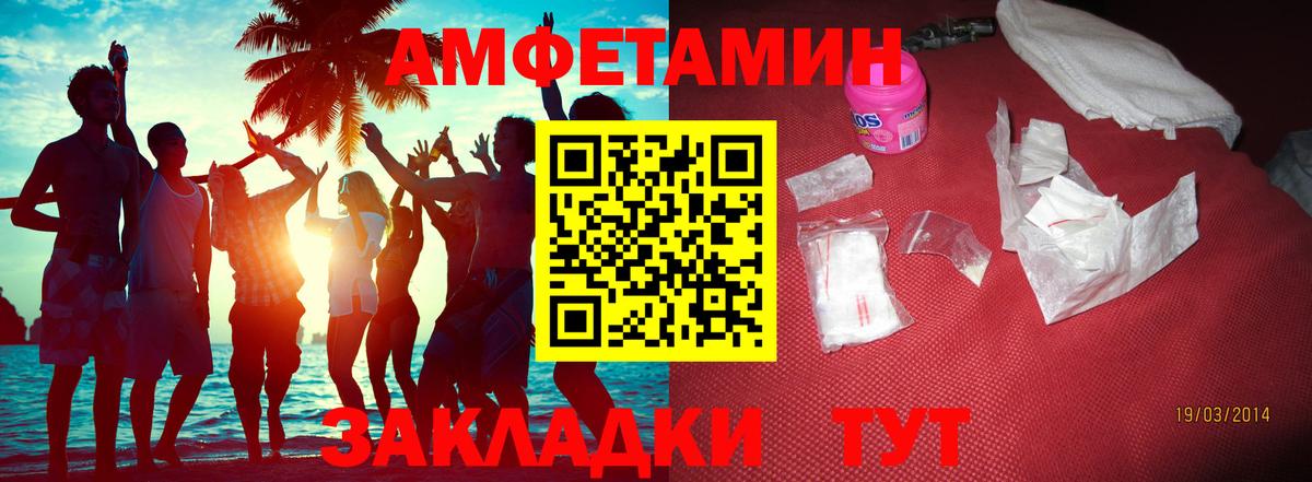 МЕТАМФЕТАМИН витя Дзержинский