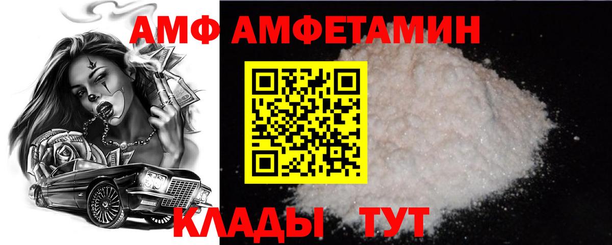 Дзержинский  Метамфетамин витя  Вход с VPN 