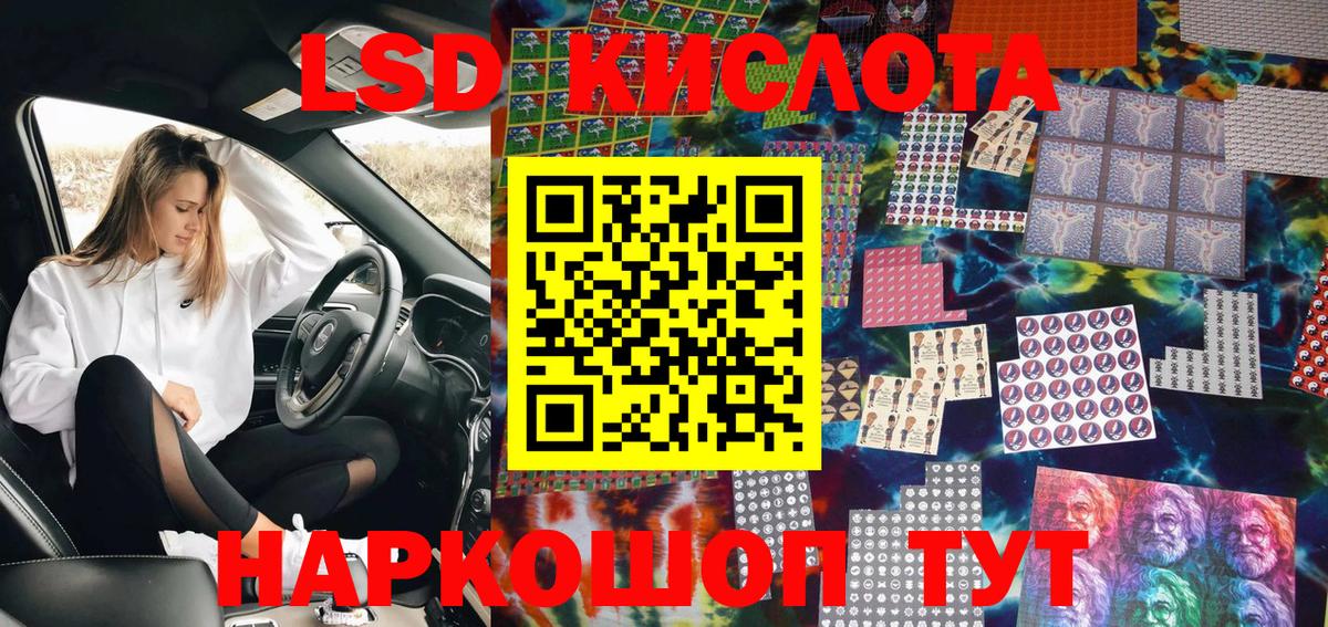 Марки NBOMe 1500мкг  Марки 25I-NBOMe  Дзержинский  Вход с VPN  Марки NBOMe 1500мкг 