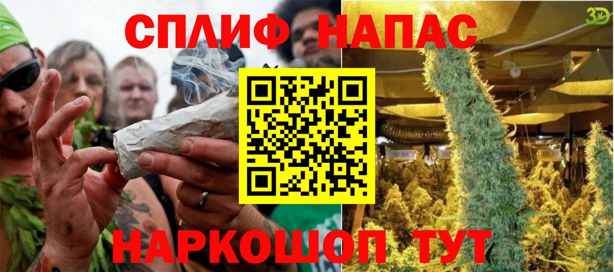 Конопля LSD WEED Дзержинский